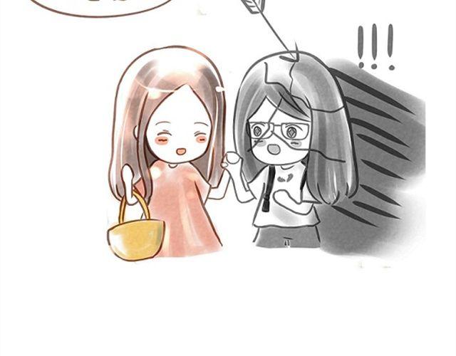 单身狗与恩爱狗日记7
