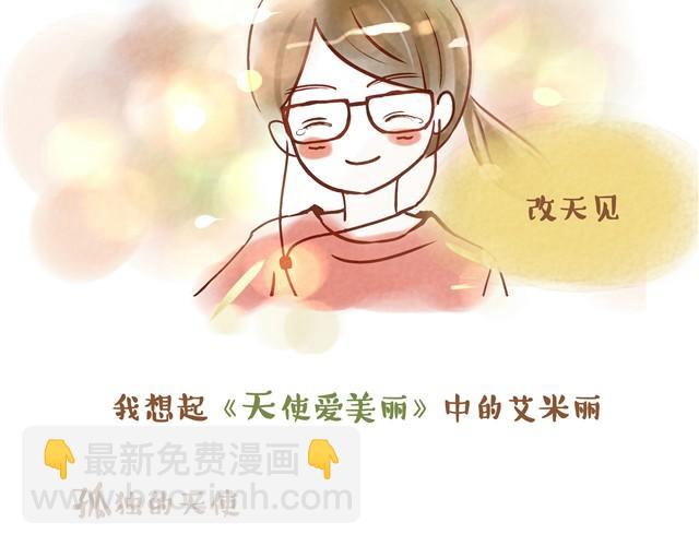 跑步29