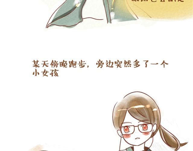 跑步4