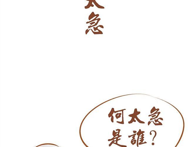 单身狗与恩爱狗日记35