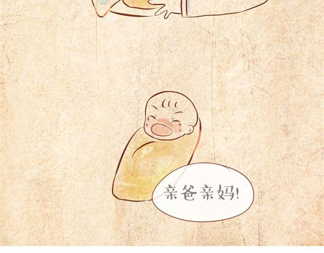 老爸老妈的爱情故事17
