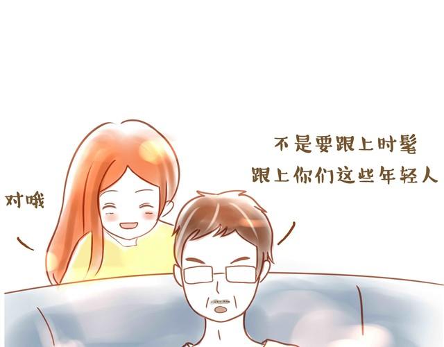 爸爸的粽子20