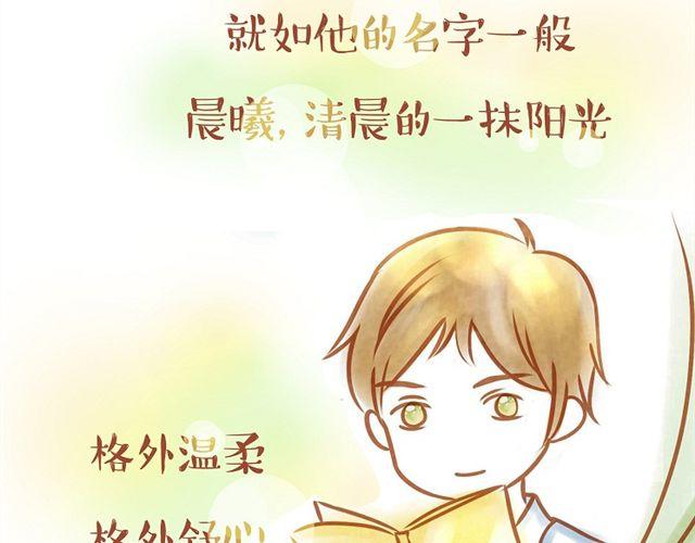 暗恋是朵开在心头的一朵花4
