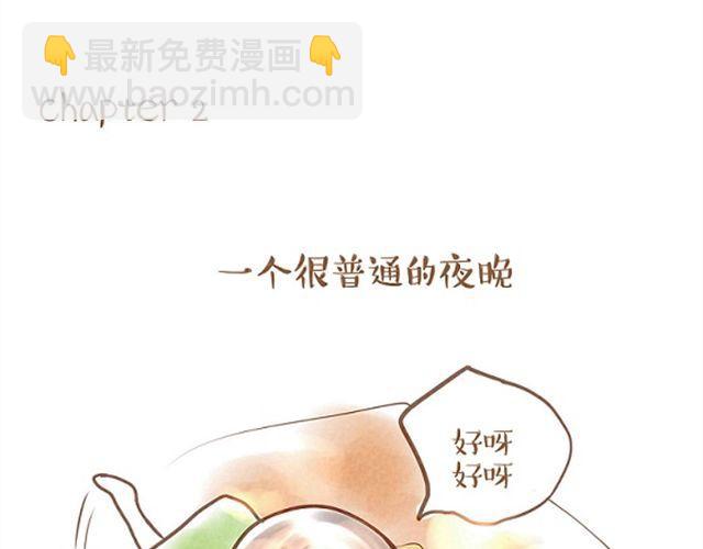 单身狗与恩爱狗日记8