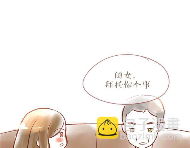 老爸老妈的爱情故事19