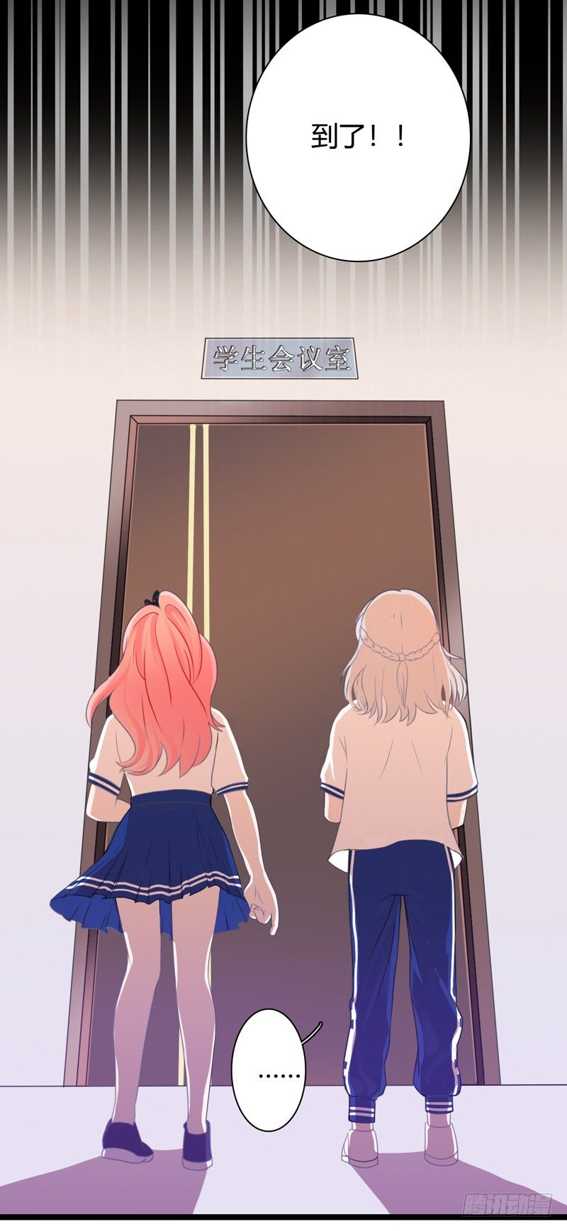 第1话 初夏时光24