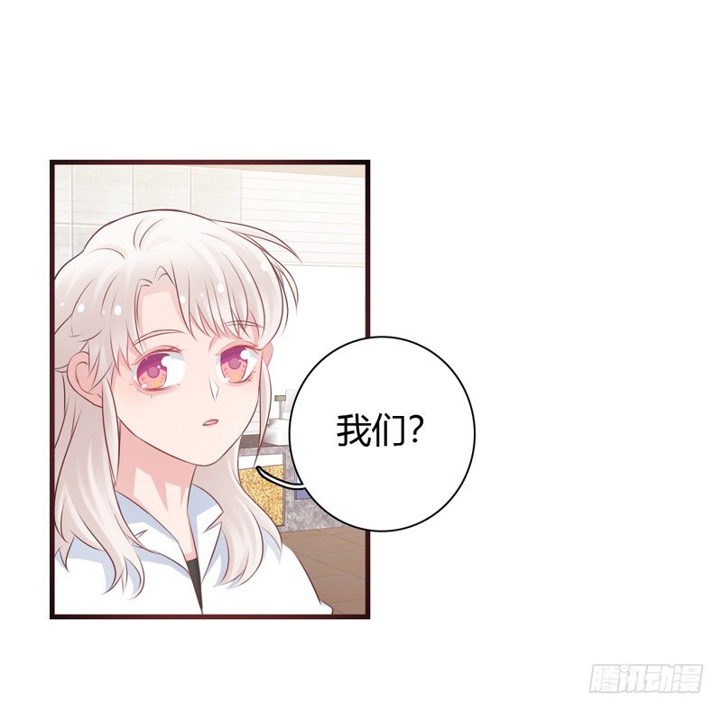 第8话 哥哥回国6