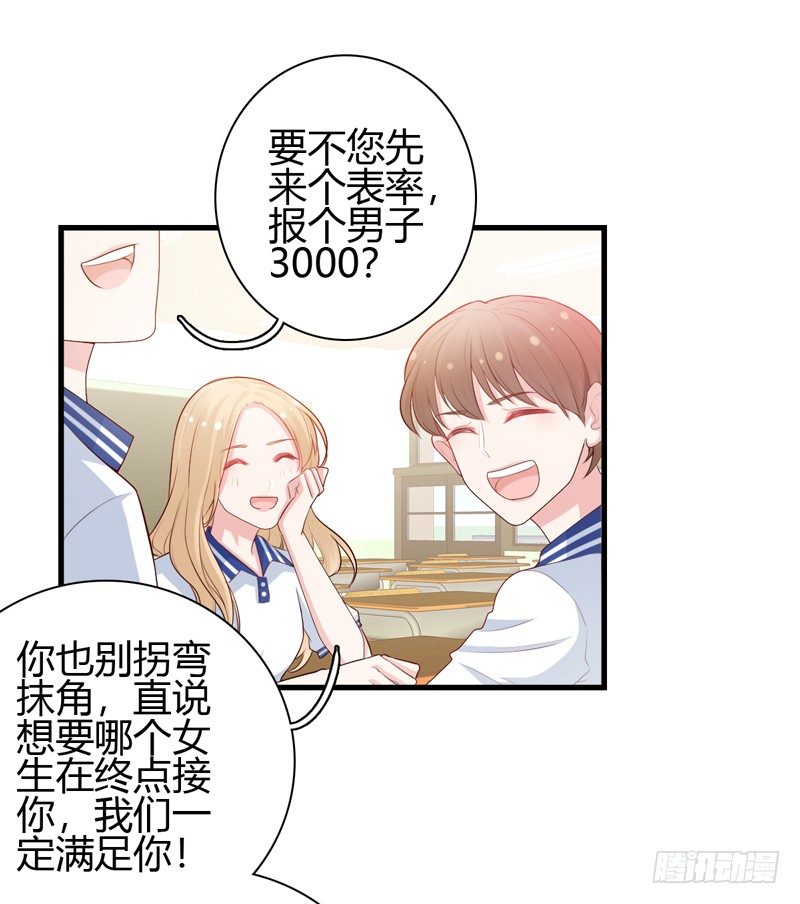 第9话  似乎见过5