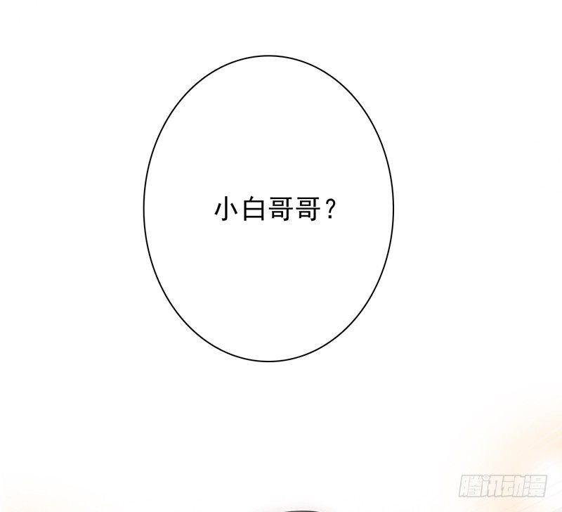 第5话 学生会聚餐36