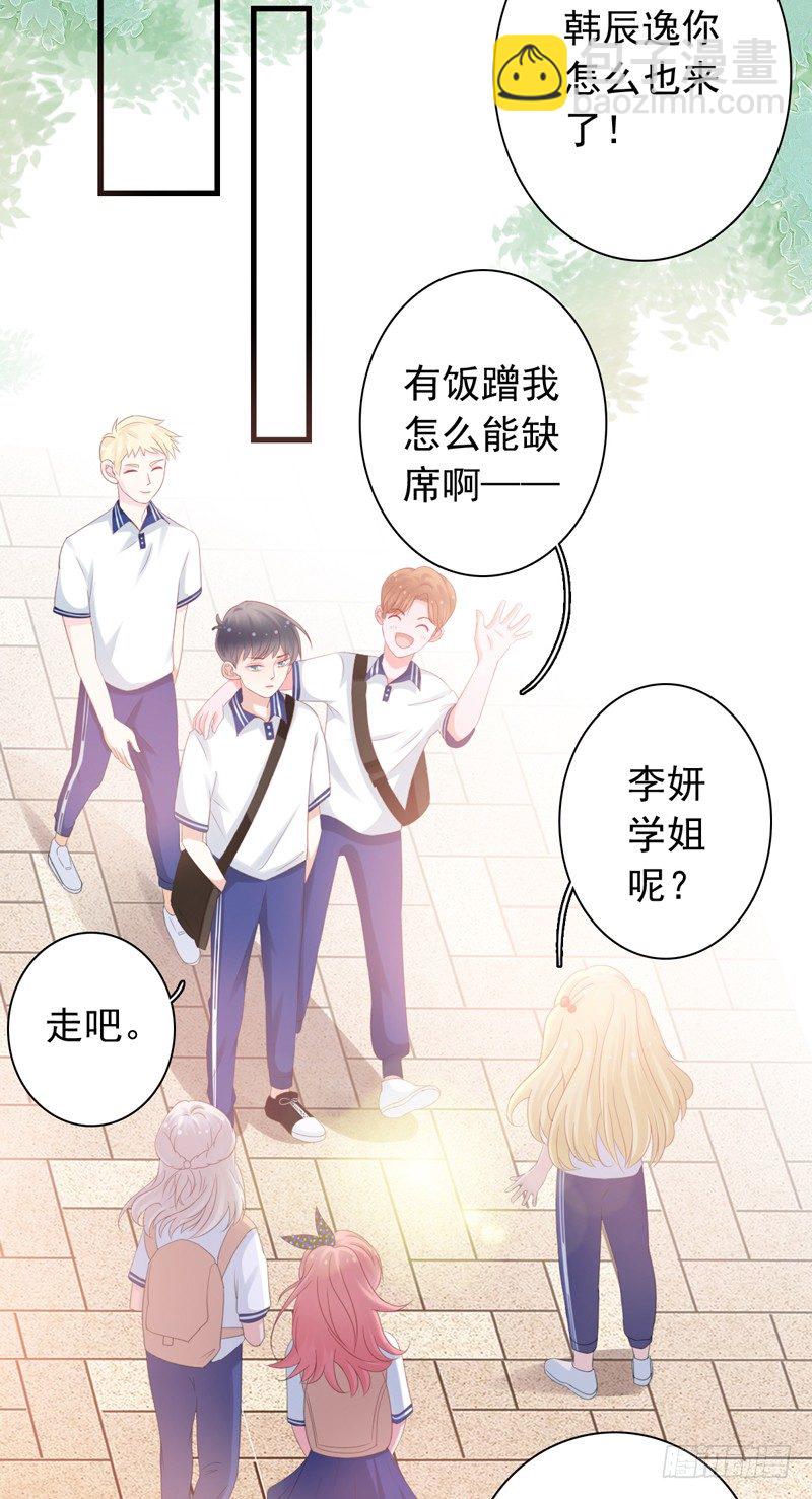 第5话 学生会聚餐3