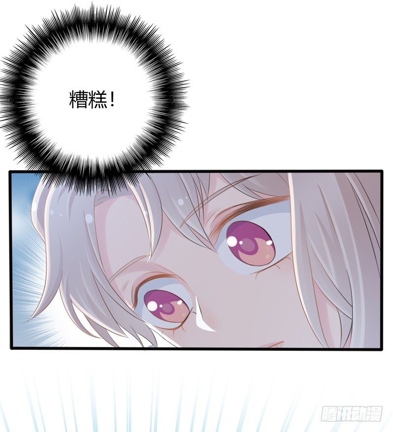 第2话 他有点甜10