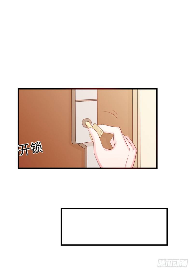 第6话 我能守护她吗9