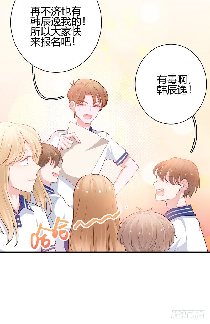 第9话  似乎见过4
