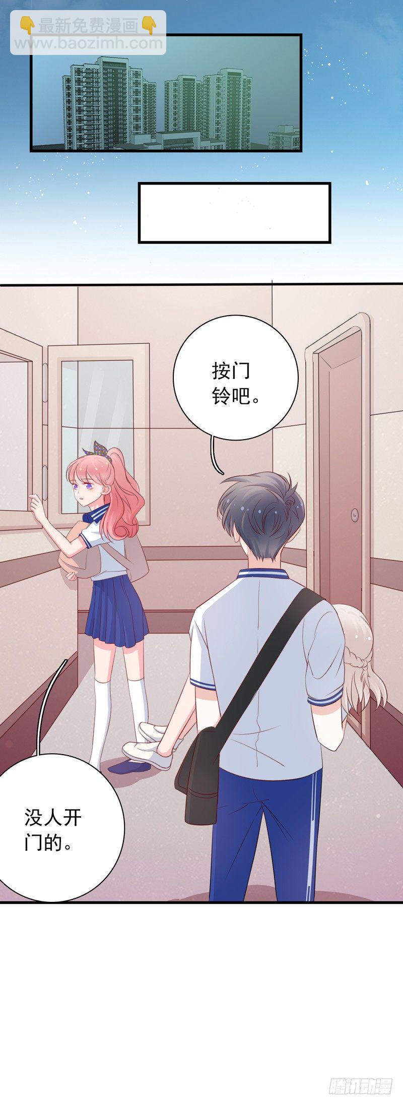 第6话 我能守护她吗7