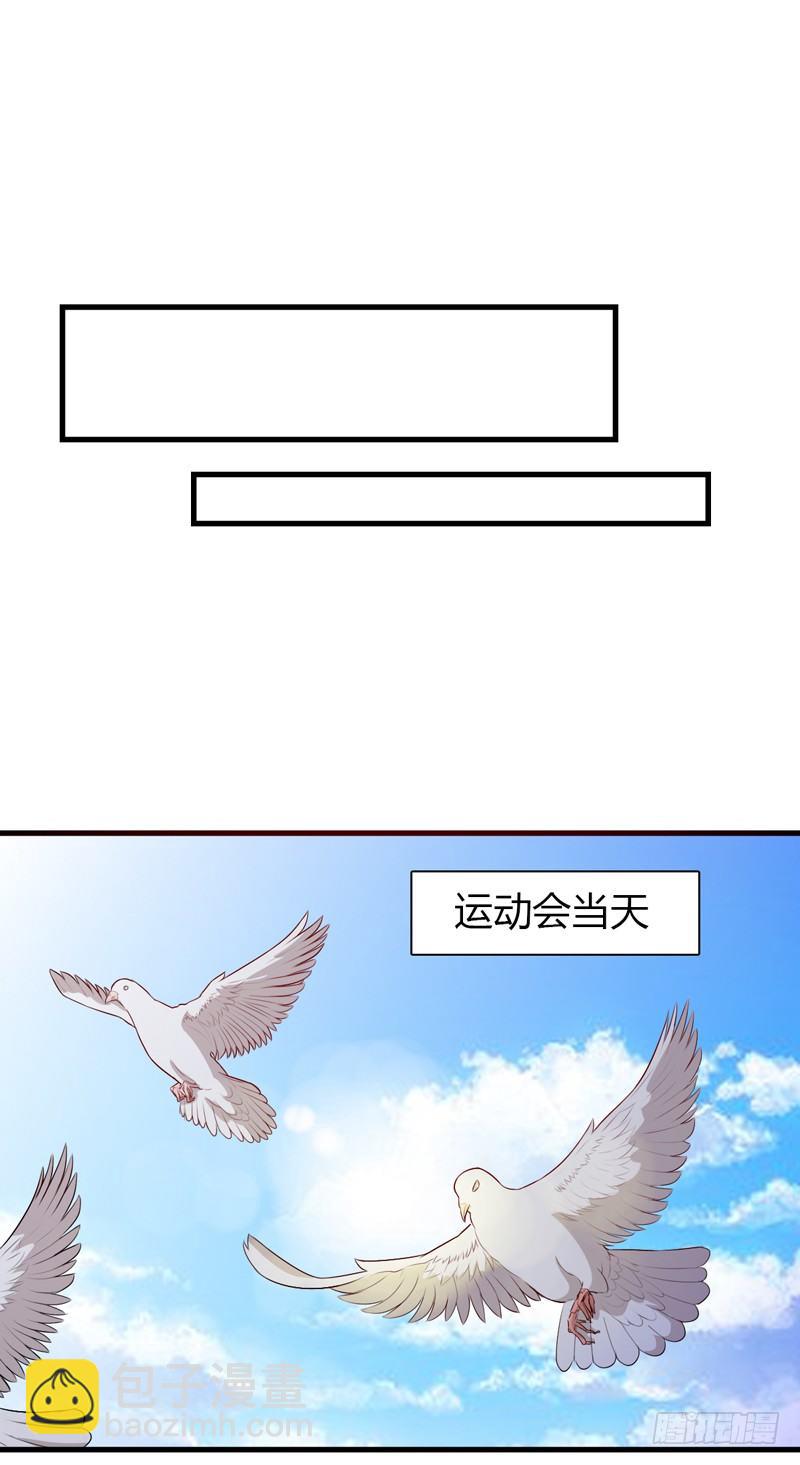 第9话  似乎见过15