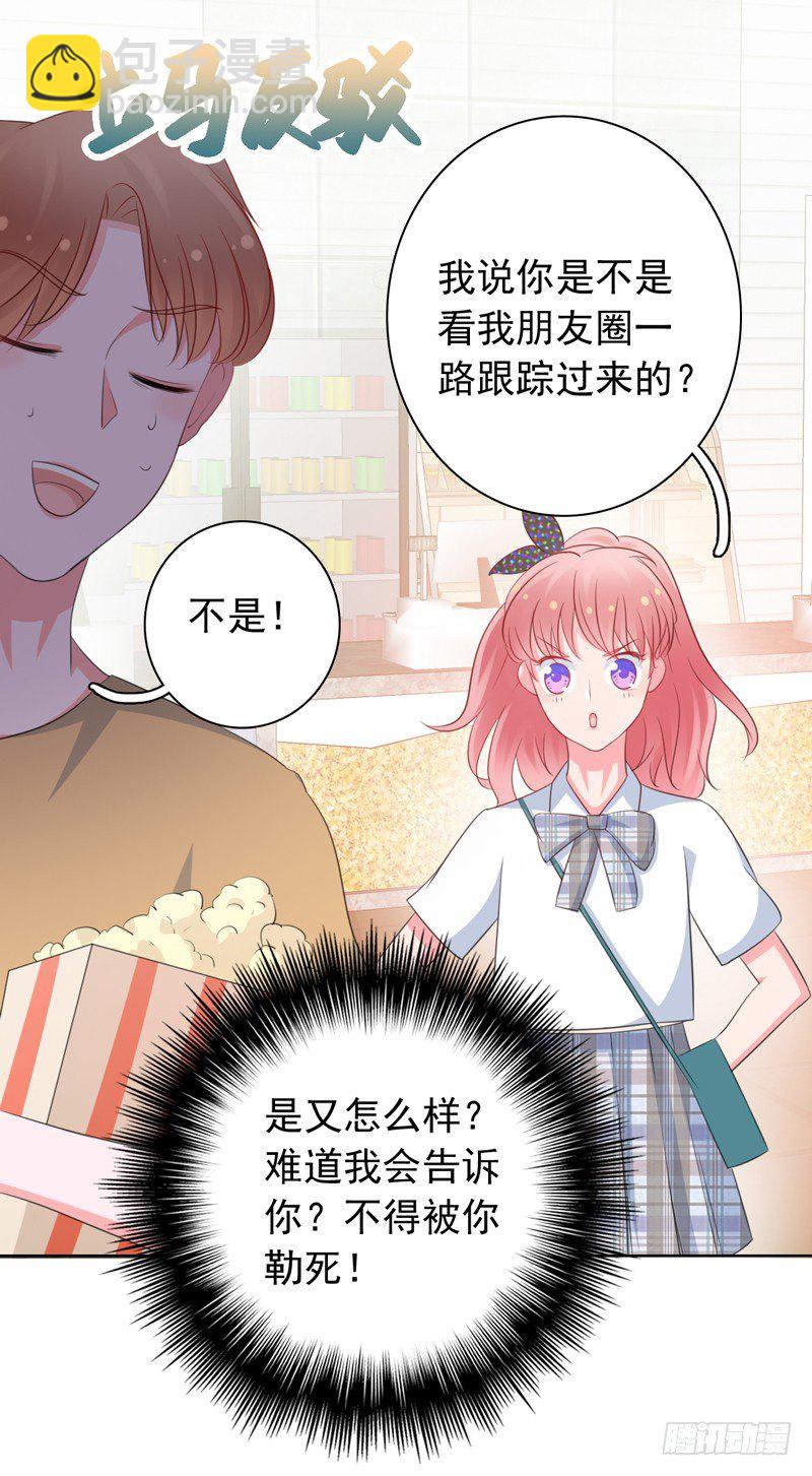 第7话 电影院相遇27