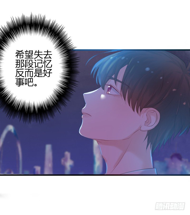 第8话 哥哥回国28