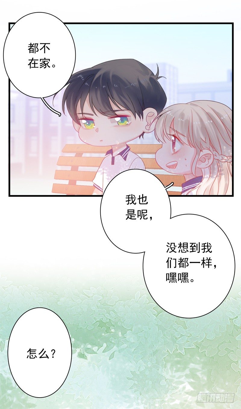 番外 端午快乐12