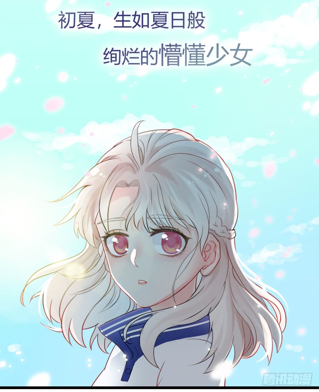 序章1