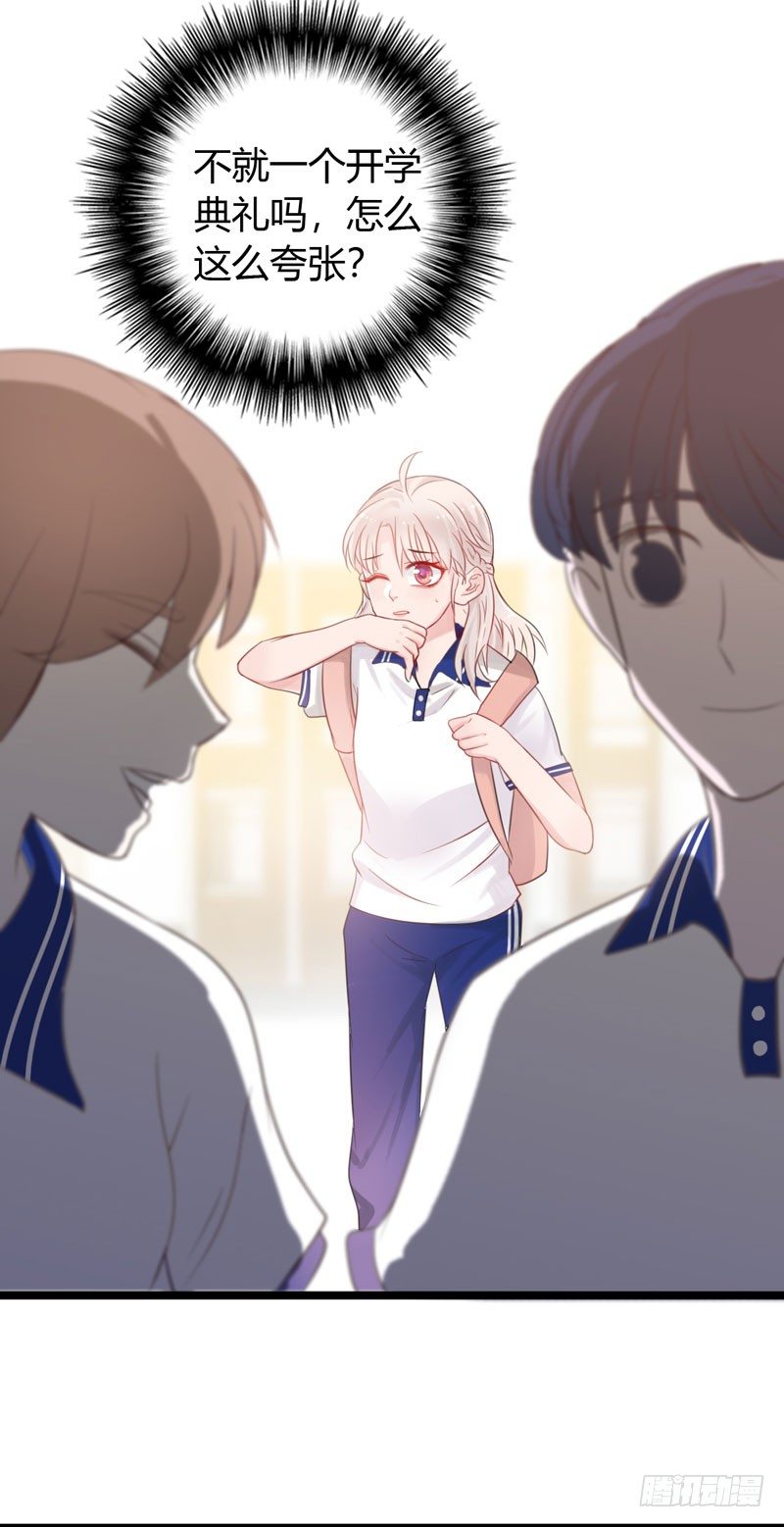 第1话 初夏时光7