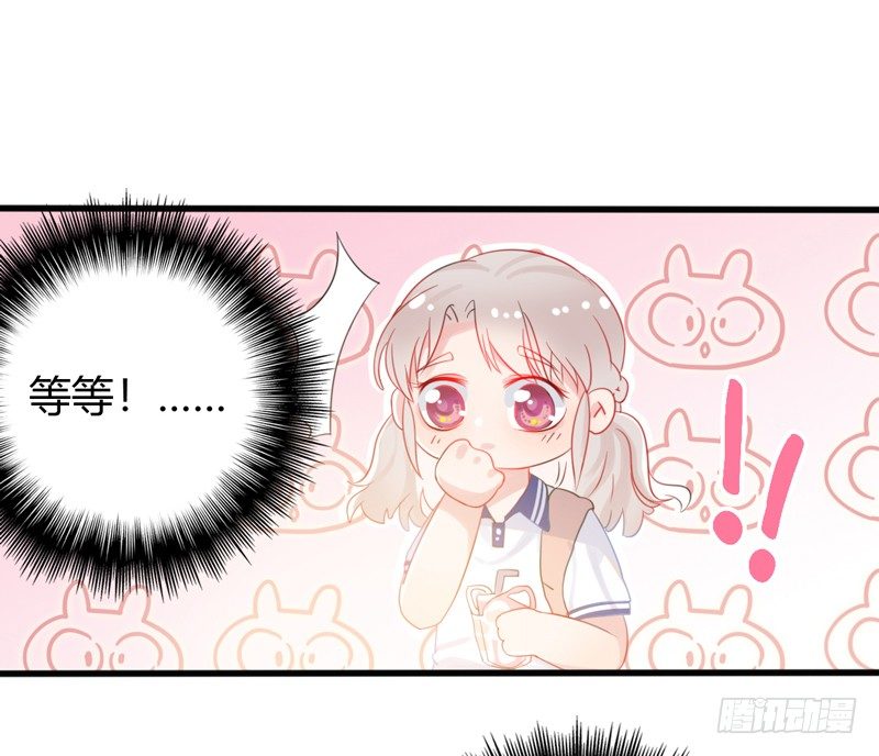 第2话 他有点甜30