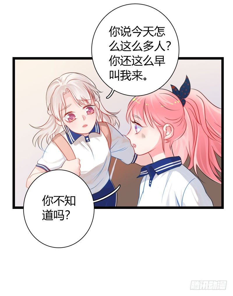 第1话 初夏时光10