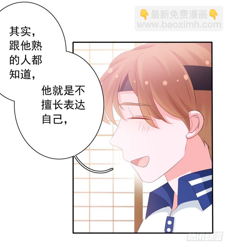 第5话 学生会聚餐23