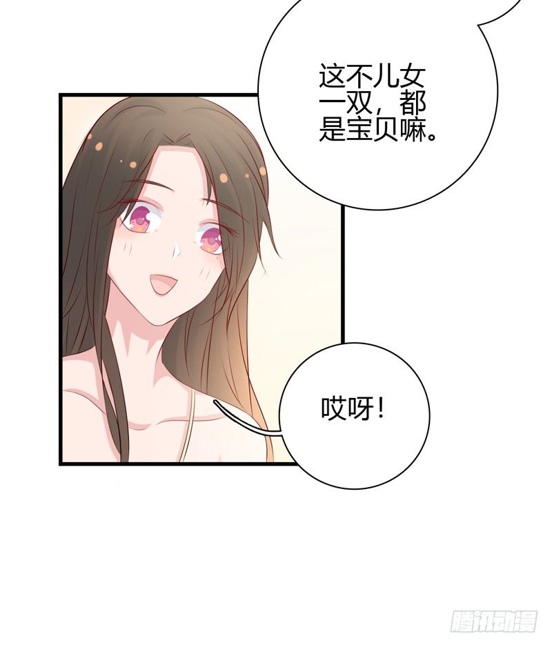 第8话 哥哥回国11
