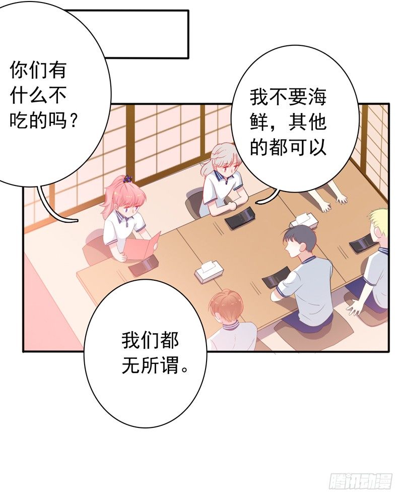 第5话 学生会聚餐13