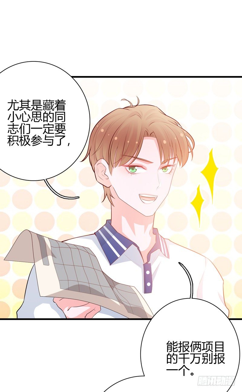 第9话  似乎见过2