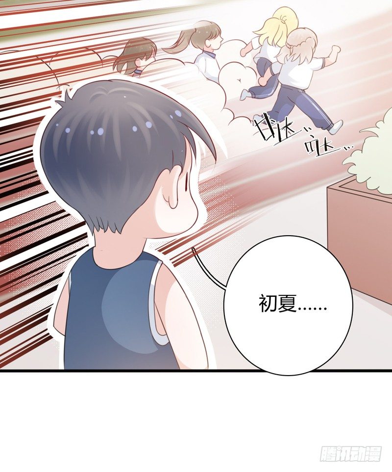 第3话 体育测试26