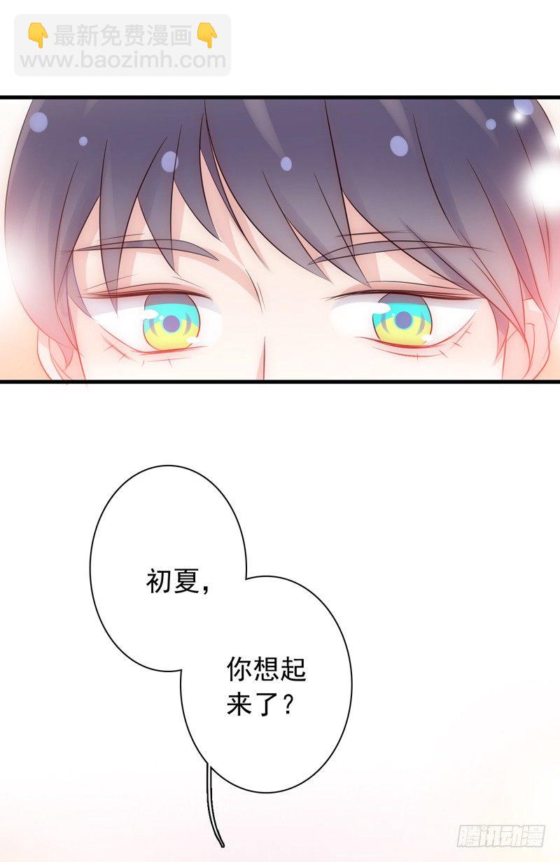 第5话 学生会聚餐39