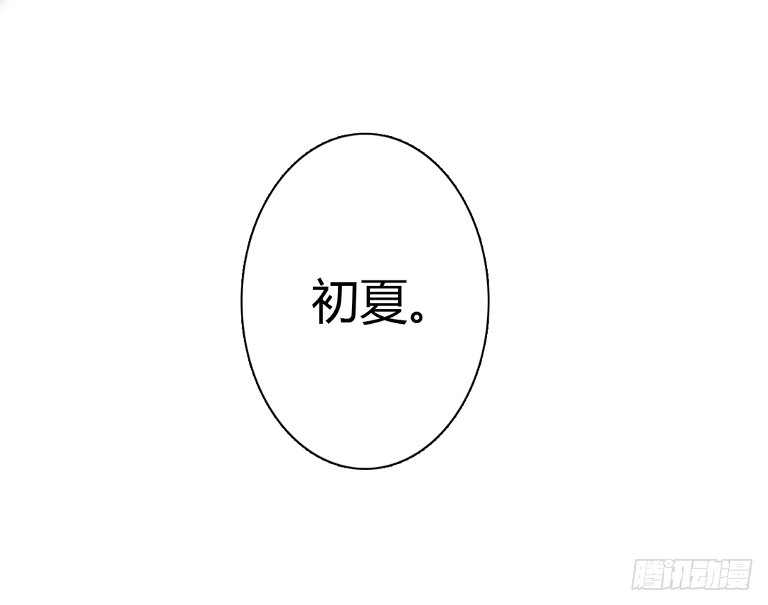 序章7