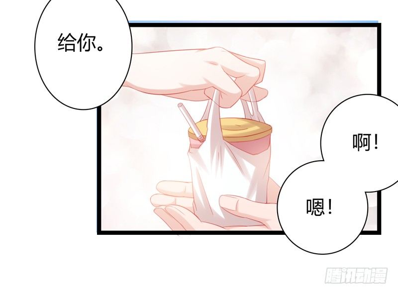 第2话 他有点甜25
