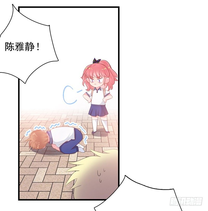 第5话 学生会聚餐7