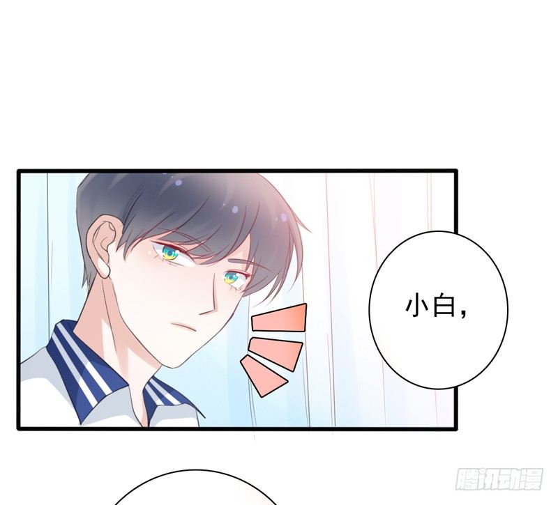 第4话 医务室的温馨14
