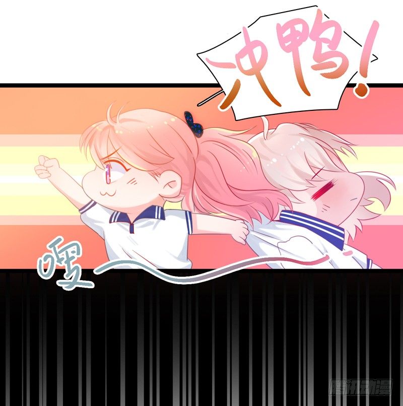 第1话 初夏时光23