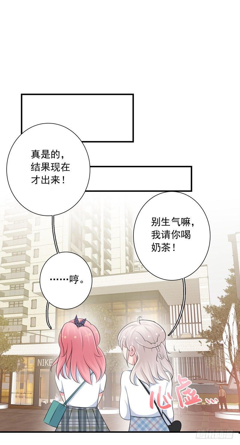 第7话 电影院相遇6
