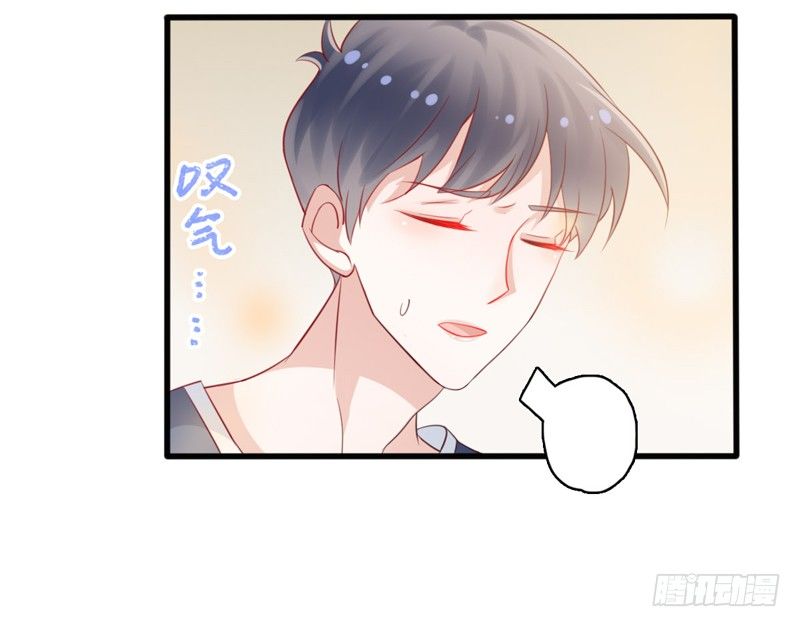 第3话 体育测试28