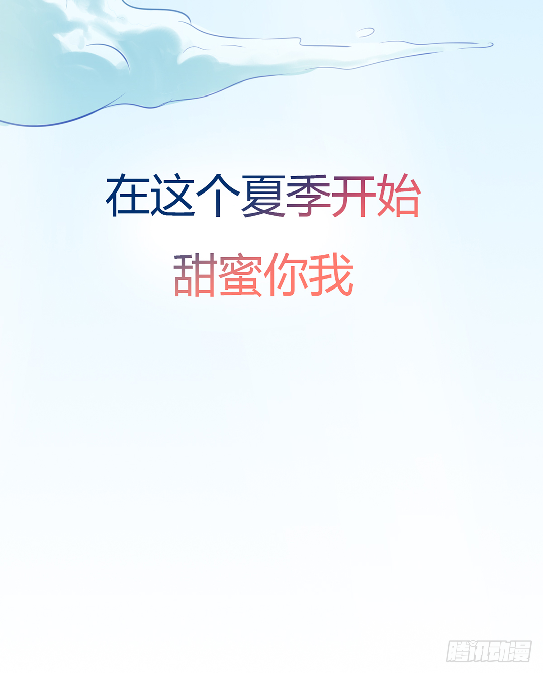 序章14