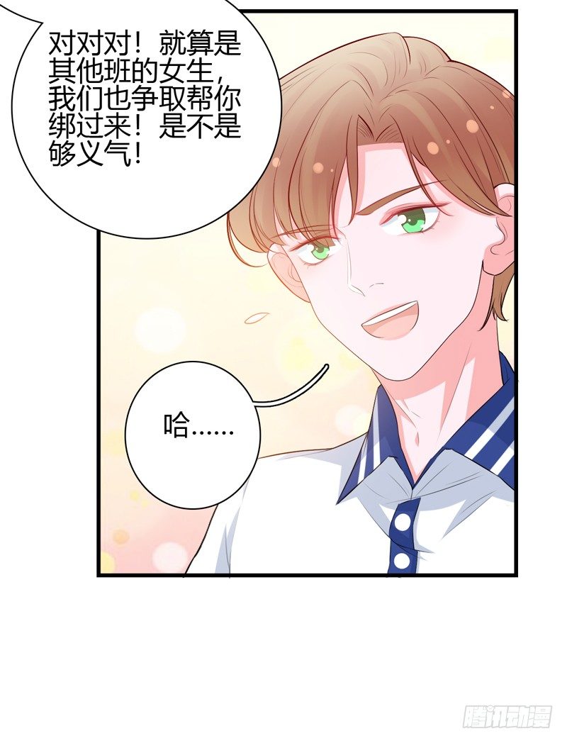 第9话  似乎见过6