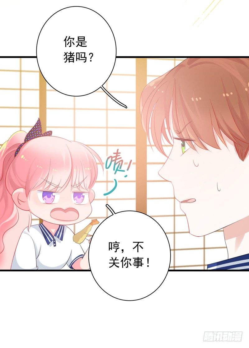 第5话 学生会聚餐17