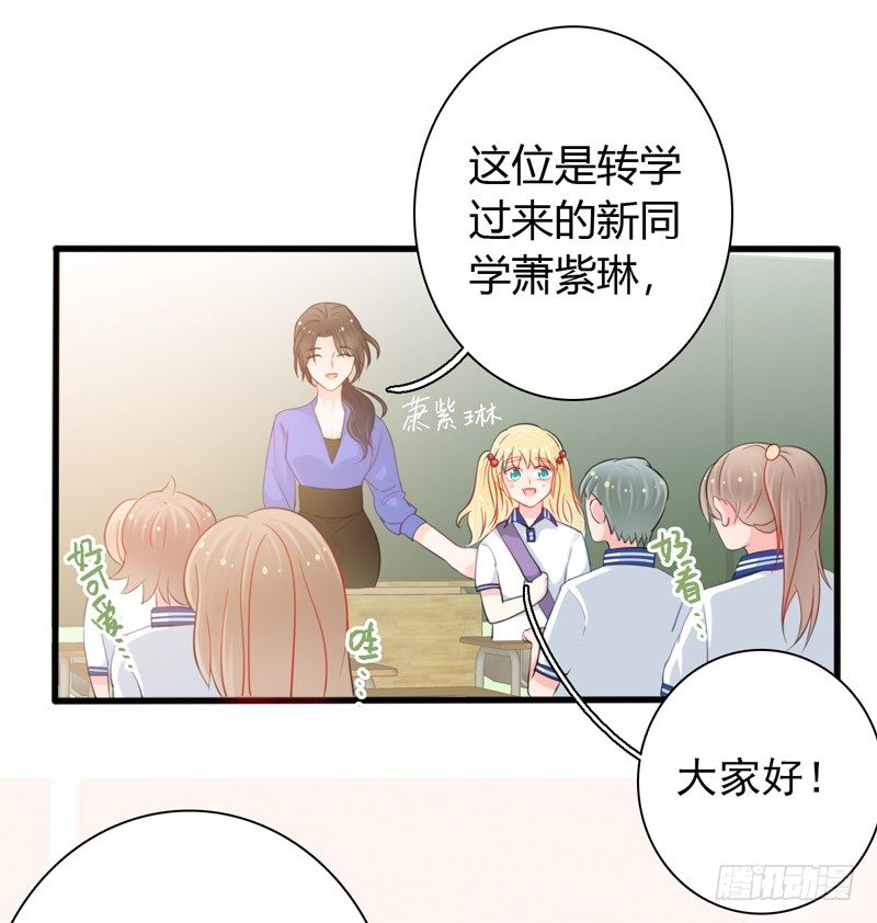 第3话 体育测试9