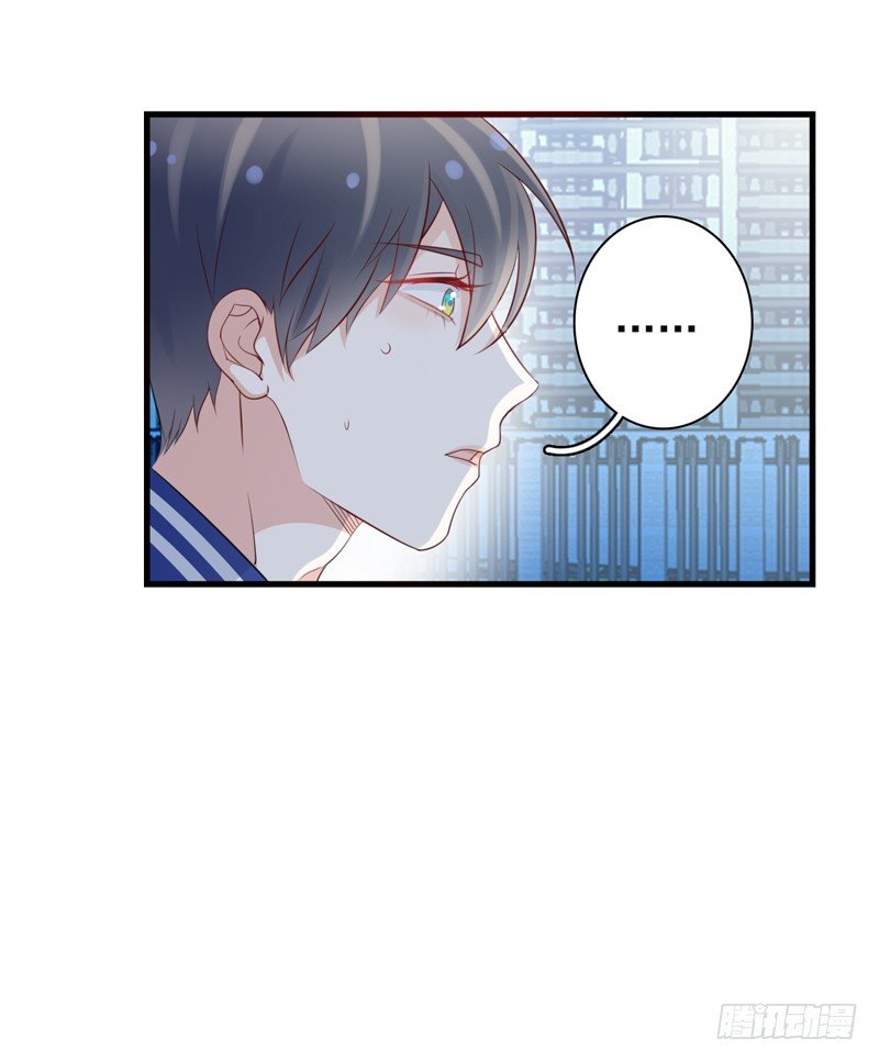 第6话 我能守护她吗4