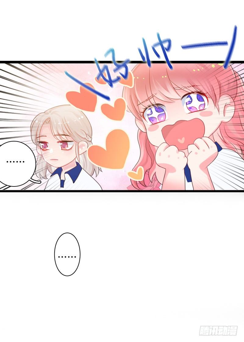 第1话 初夏时光15