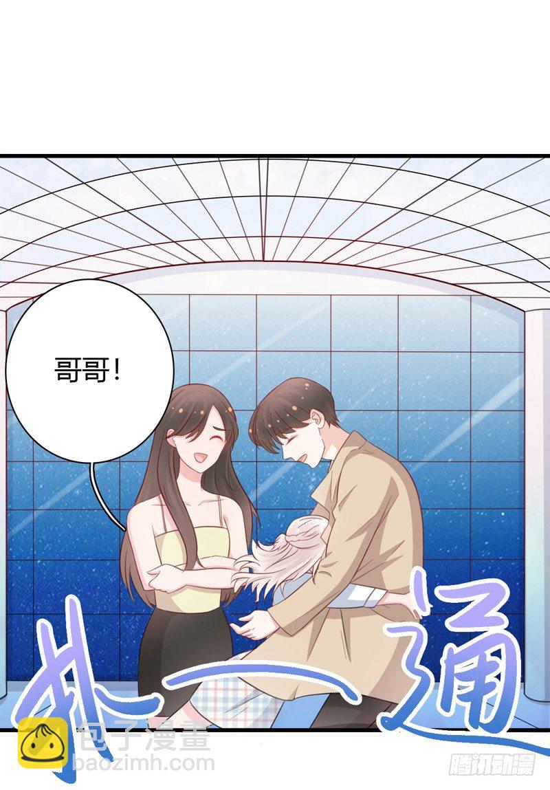 第8话 哥哥回国16