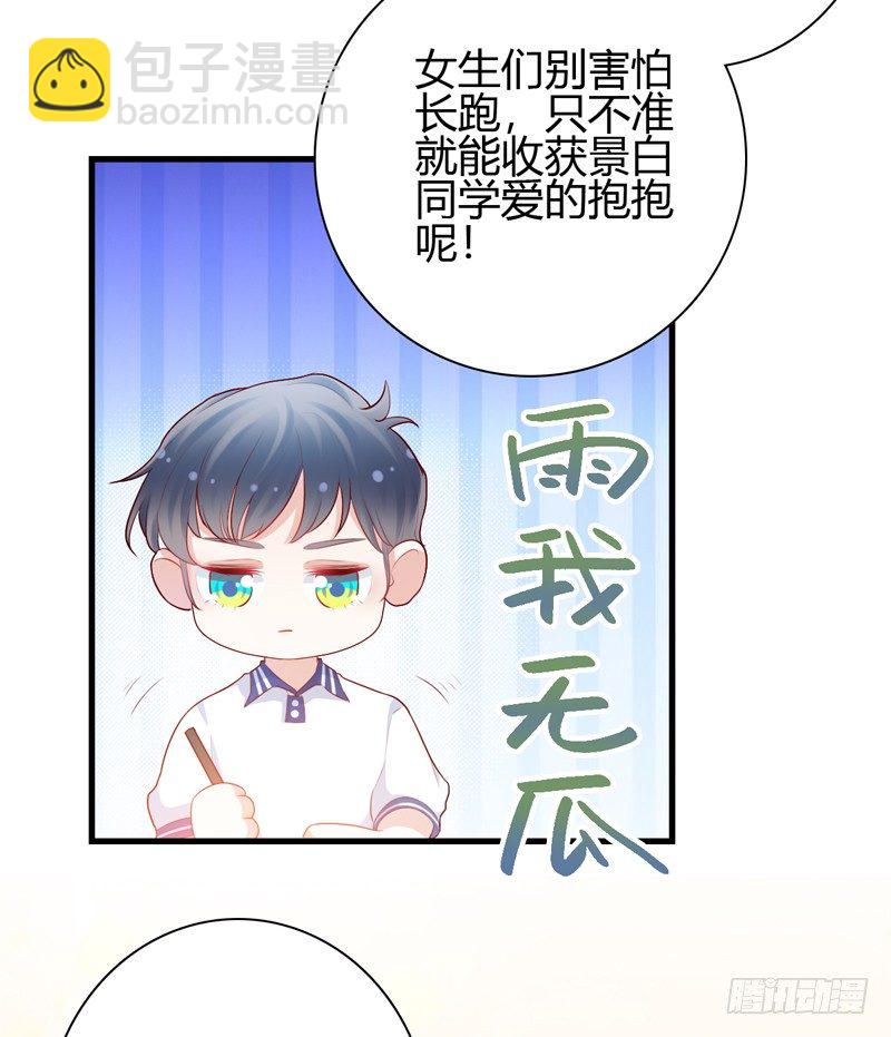 第9话  似乎见过3