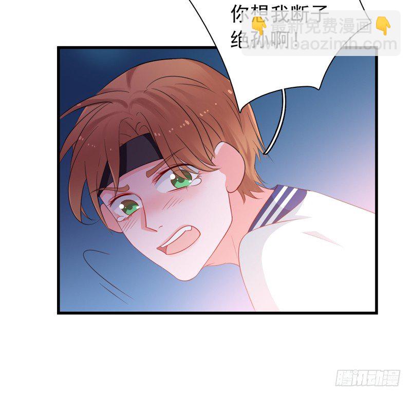 第5话 学生会聚餐8