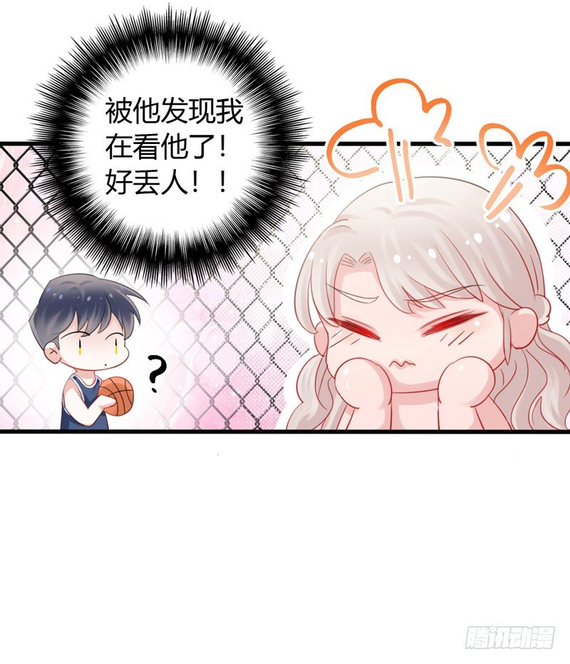 第3话 体育测试21