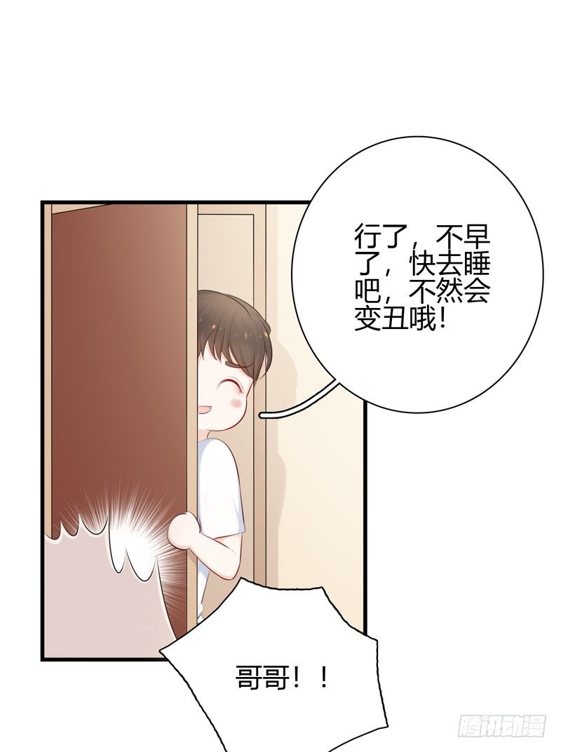 第8话 哥哥回国25